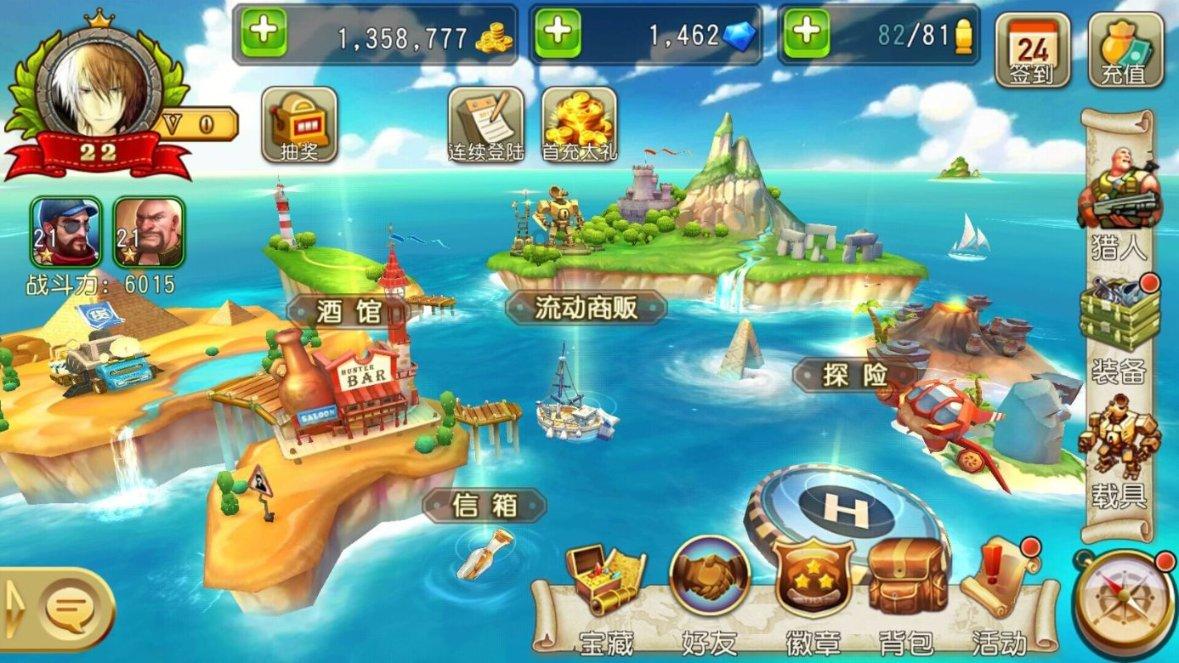 在吗?有啥办法让别人登不了我微信呢?-找答案不费脑