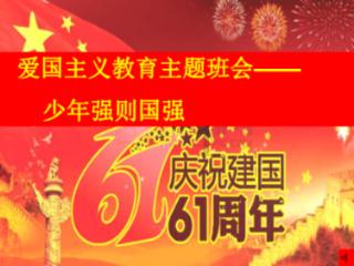 影视工厂